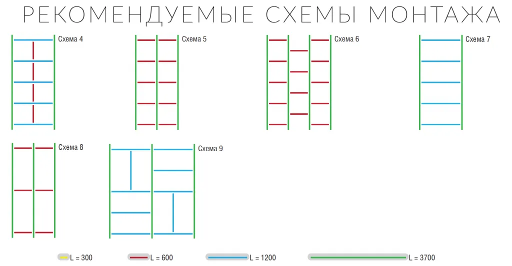 Подвесная система Албес T-24 Norma Подвесная система Албес T-24 Norma