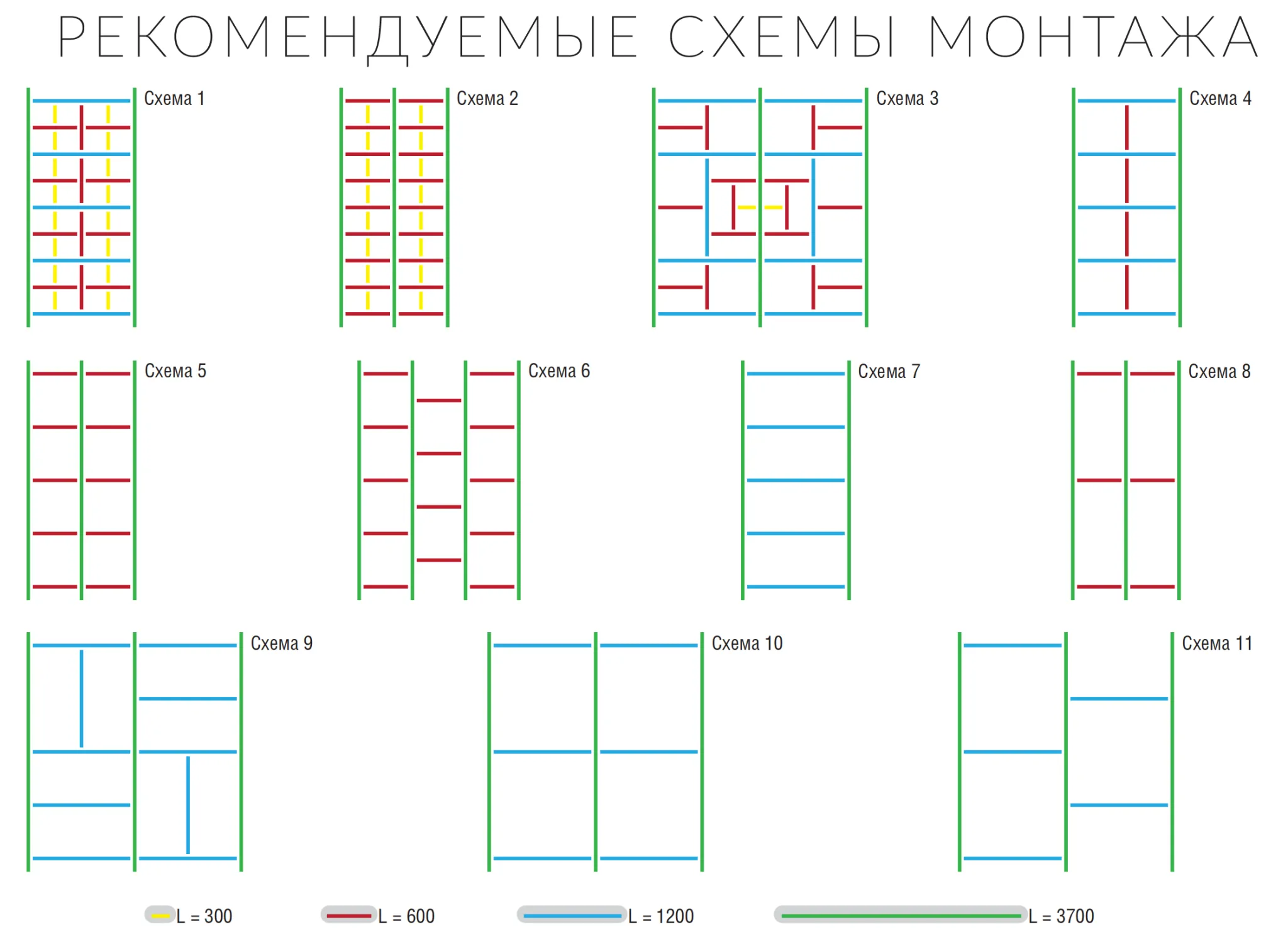 Подвесная система Албес Т15