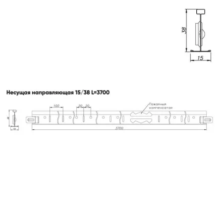 Подвесная система Албес T-15/38 Prim рейка несущая высота профиля 38мм, длина 3700мм, хром