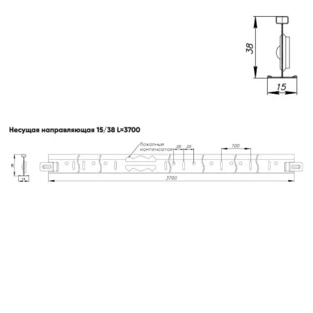 Подвесная система Албес T-15/38 Prim рейка несущая 15/38 высота профиля 38мм, длина 3700мм, белый матовый