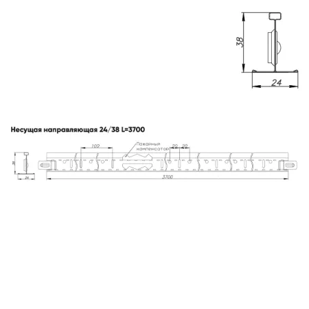 Подвесная система Албес T-24 Евро рейка несущая высота профиля 38мм, длина 3700мм, суперхром